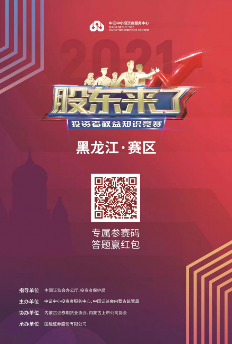 1622697431882108AB29.png image.png